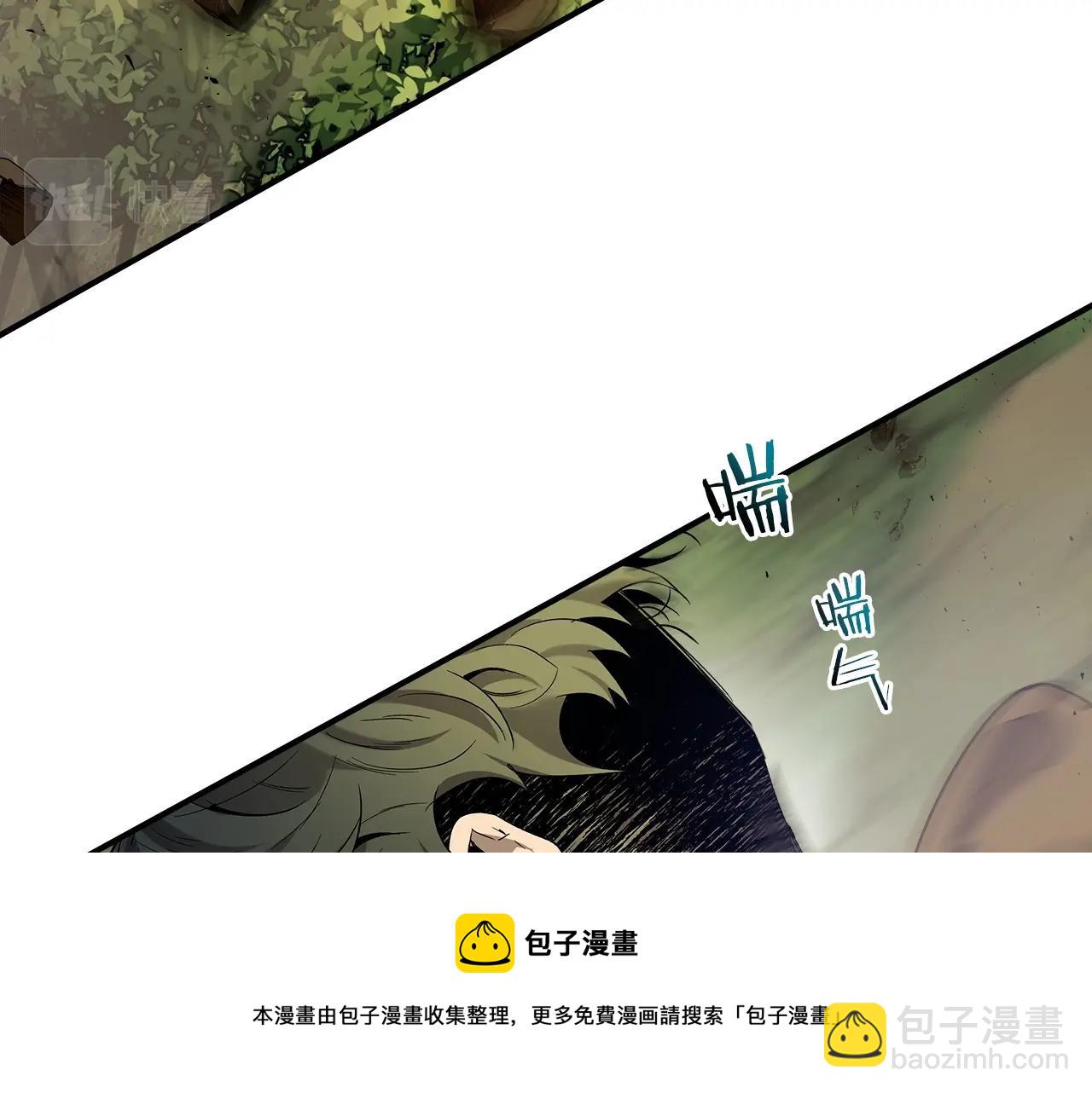 與神一同升級 - 第35話 武林界(4/5) - 3