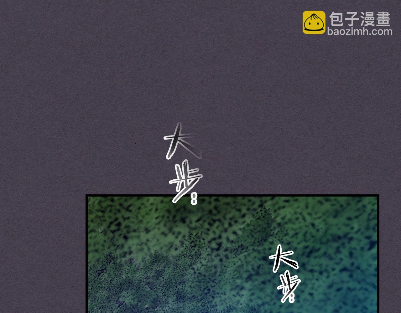 與神一同升級 - 第35話 武林界(4/5) - 5