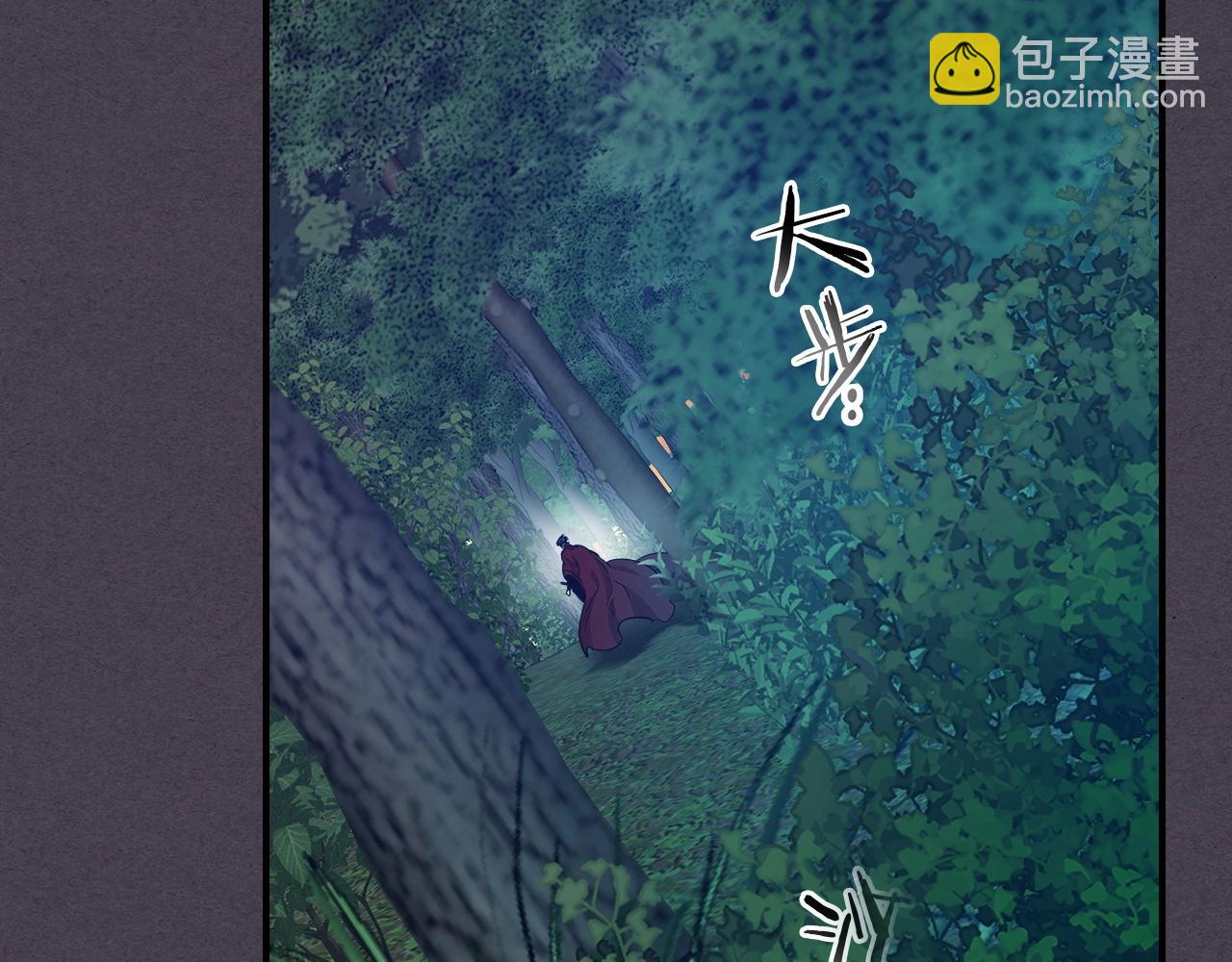 與神一同升級 - 第35話 武林界(4/5) - 6