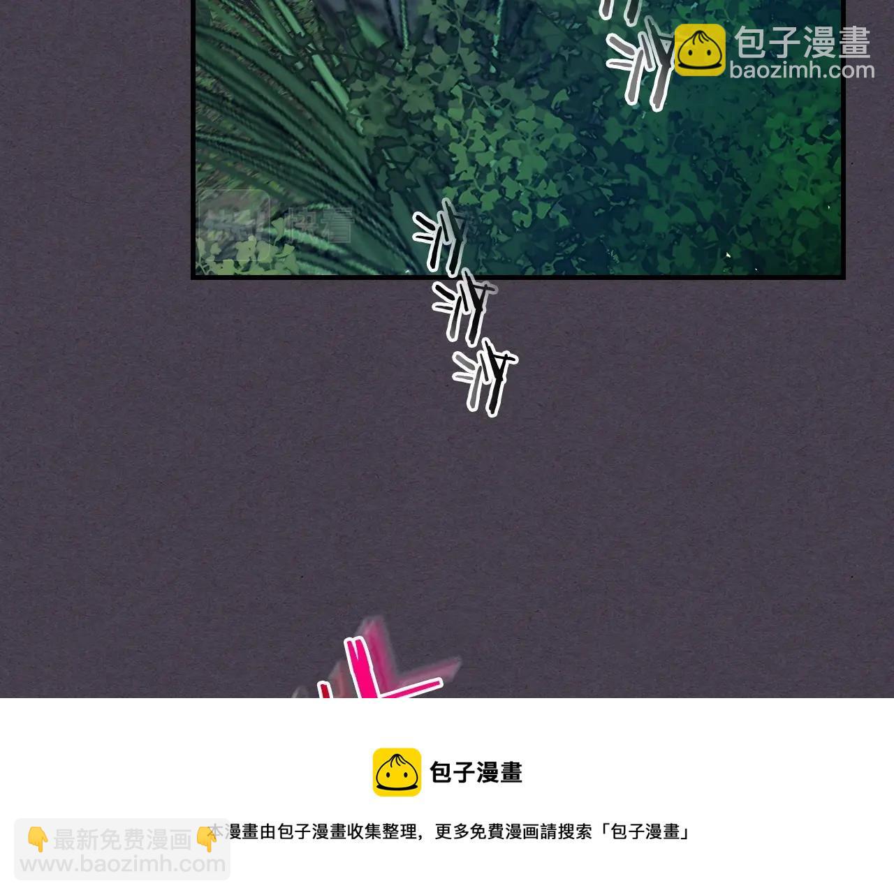 與神一同升級 - 第35話 武林界(5/5) - 5