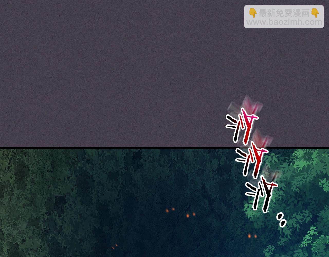 與神一同升級 - 第35話 武林界(5/5) - 2