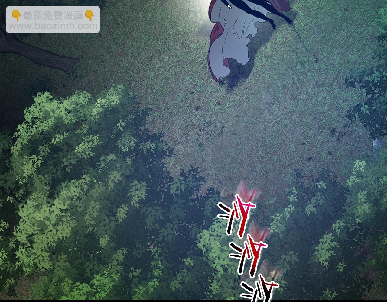 與神一同升級 - 第35話 武林界(5/5) - 4