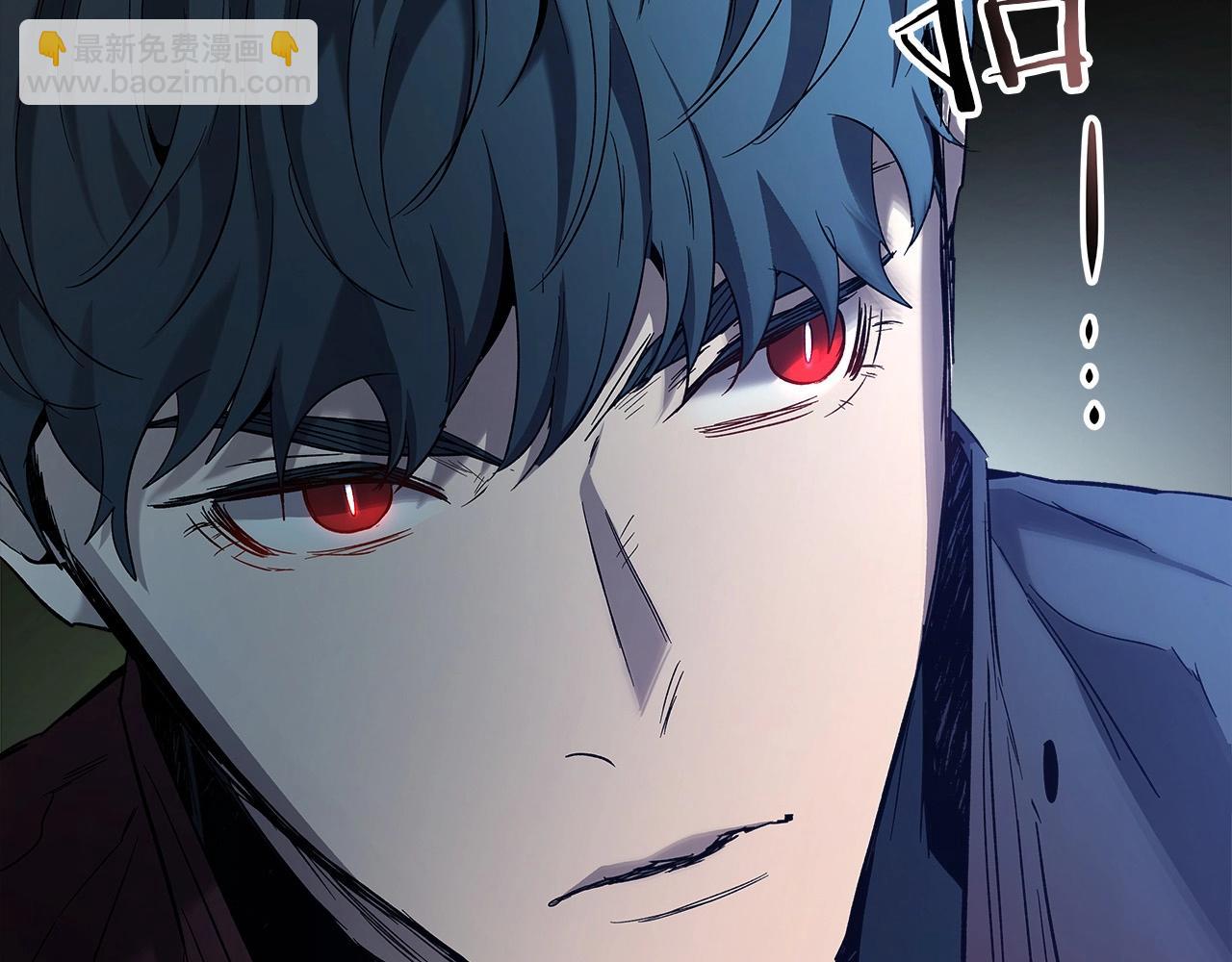 與神一同升級 - 第35話 武林界(5/5) - 1