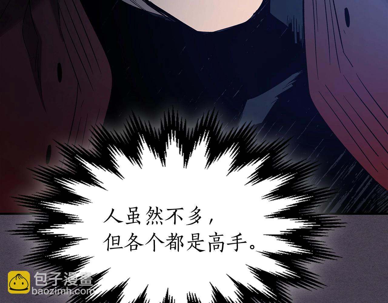 與神一同升級 - 第35話 武林界(5/5) - 2