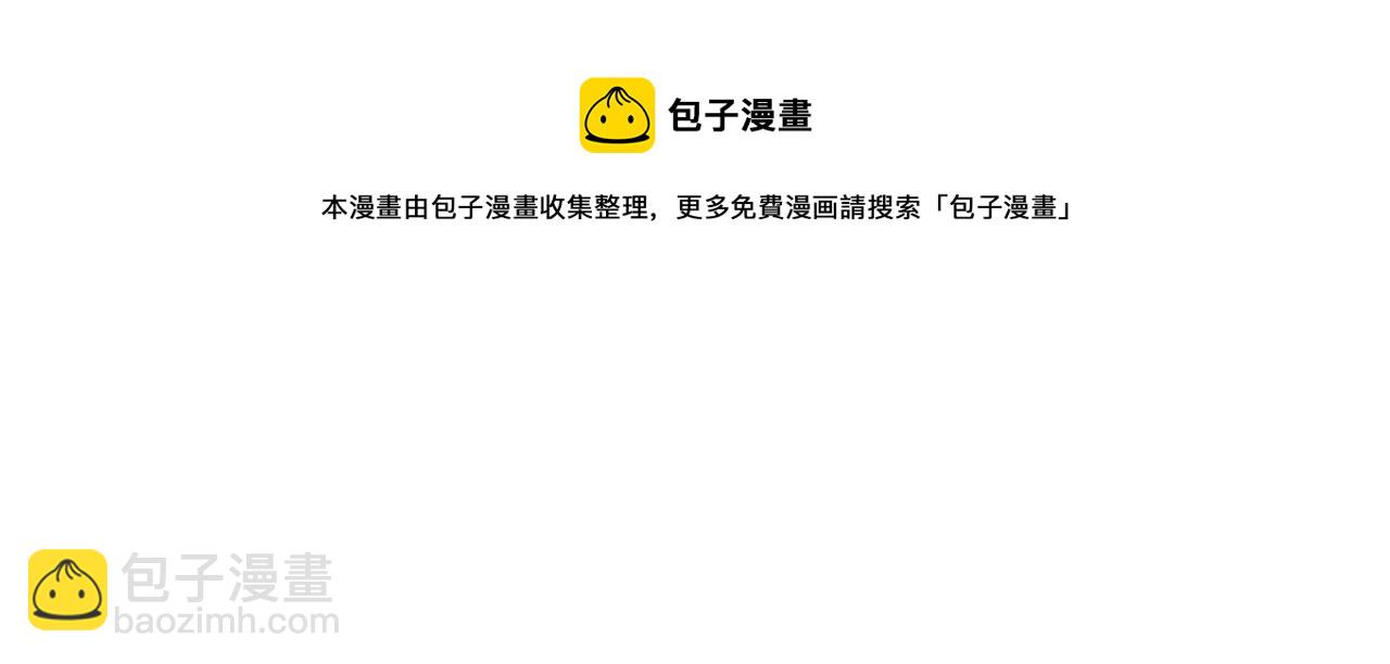 與神一同升級 - 第35話 武林界(5/5) - 1