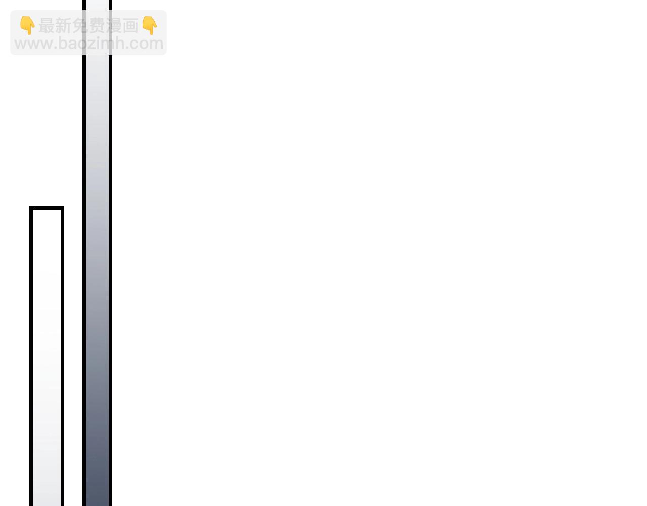 與神一同升級 - 第35話 武林界(2/5) - 6