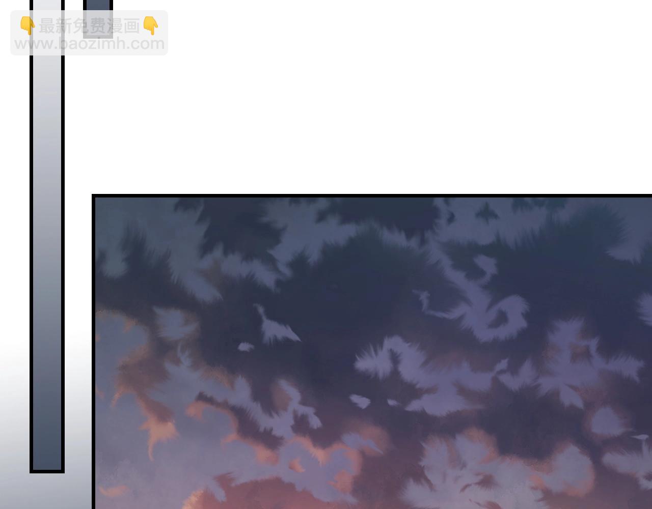 與神一同升級 - 第35話 武林界(2/5) - 7