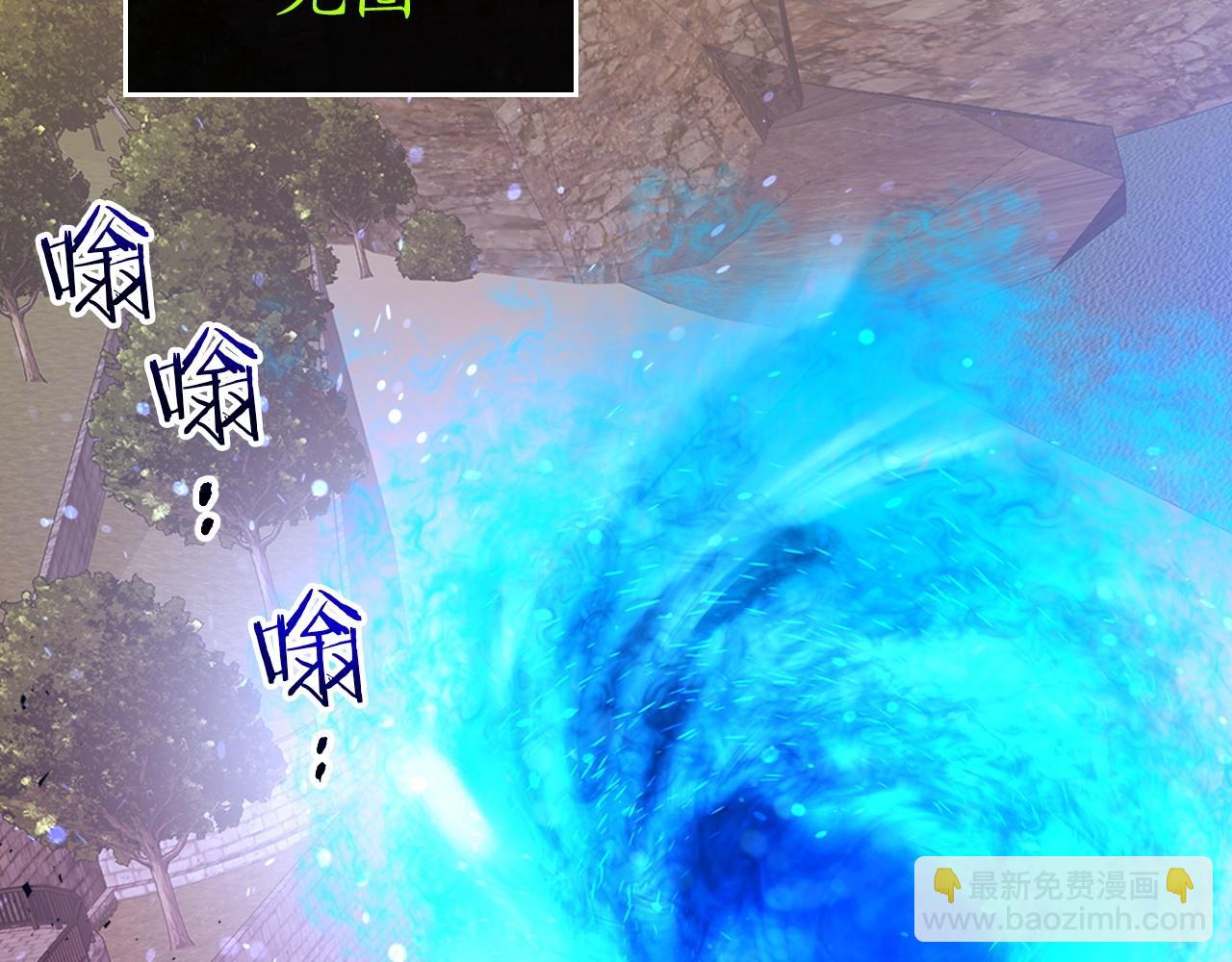 與神一同升級 - 第35話 武林界(2/5) - 2