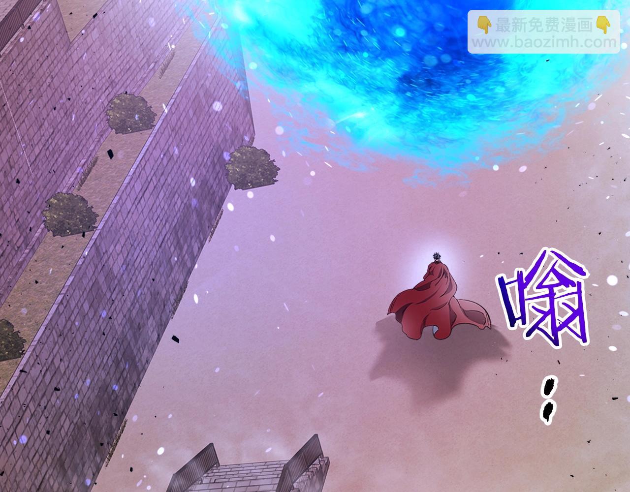 與神一同升級 - 第35話 武林界(2/5) - 3