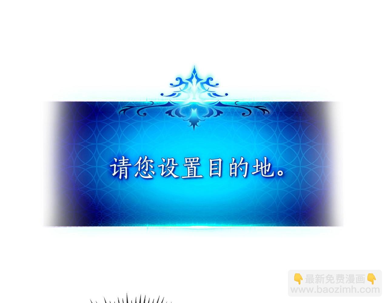 與神一同升級 - 第35話 武林界(2/5) - 5