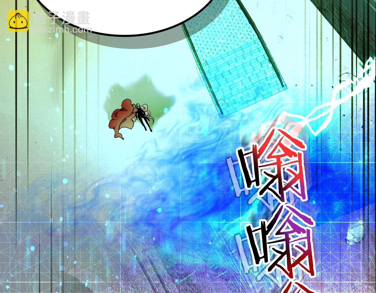 與神一同升級 - 第35話 武林界(2/5) - 2