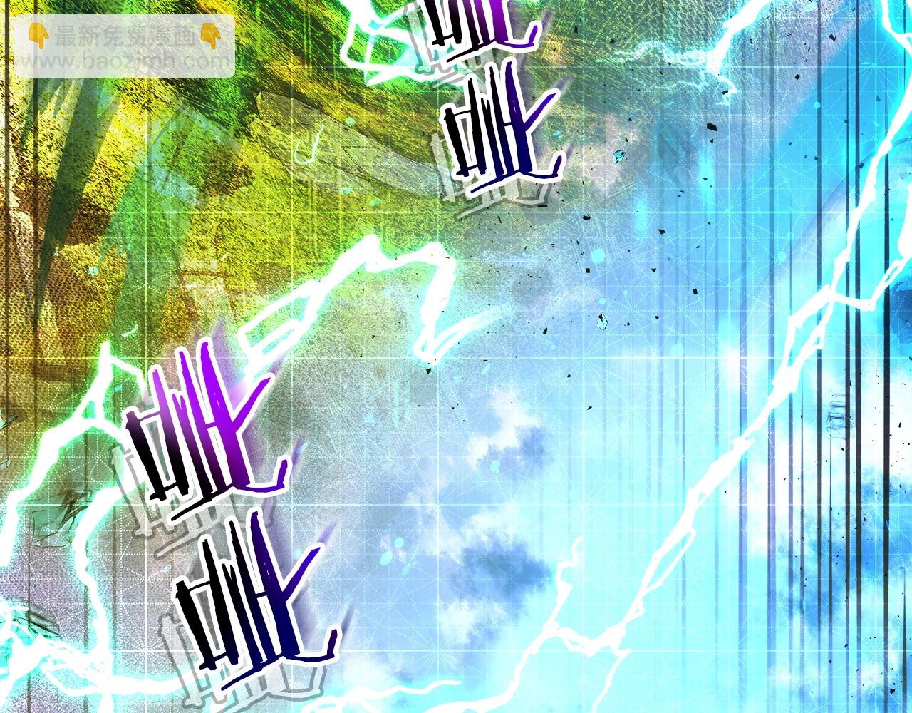 與神一同升級 - 第35話 武林界(2/5) - 5