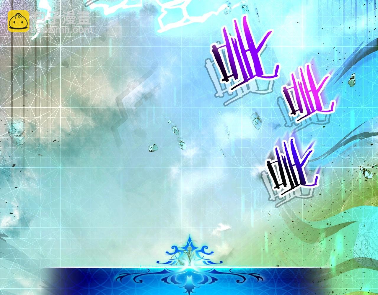 與神一同升級 - 第35話 武林界(2/5) - 6