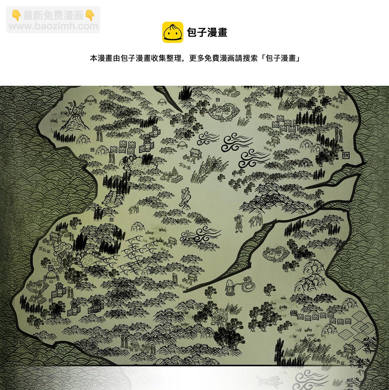 與神一同升級 - 第35話 武林界(2/5) - 5