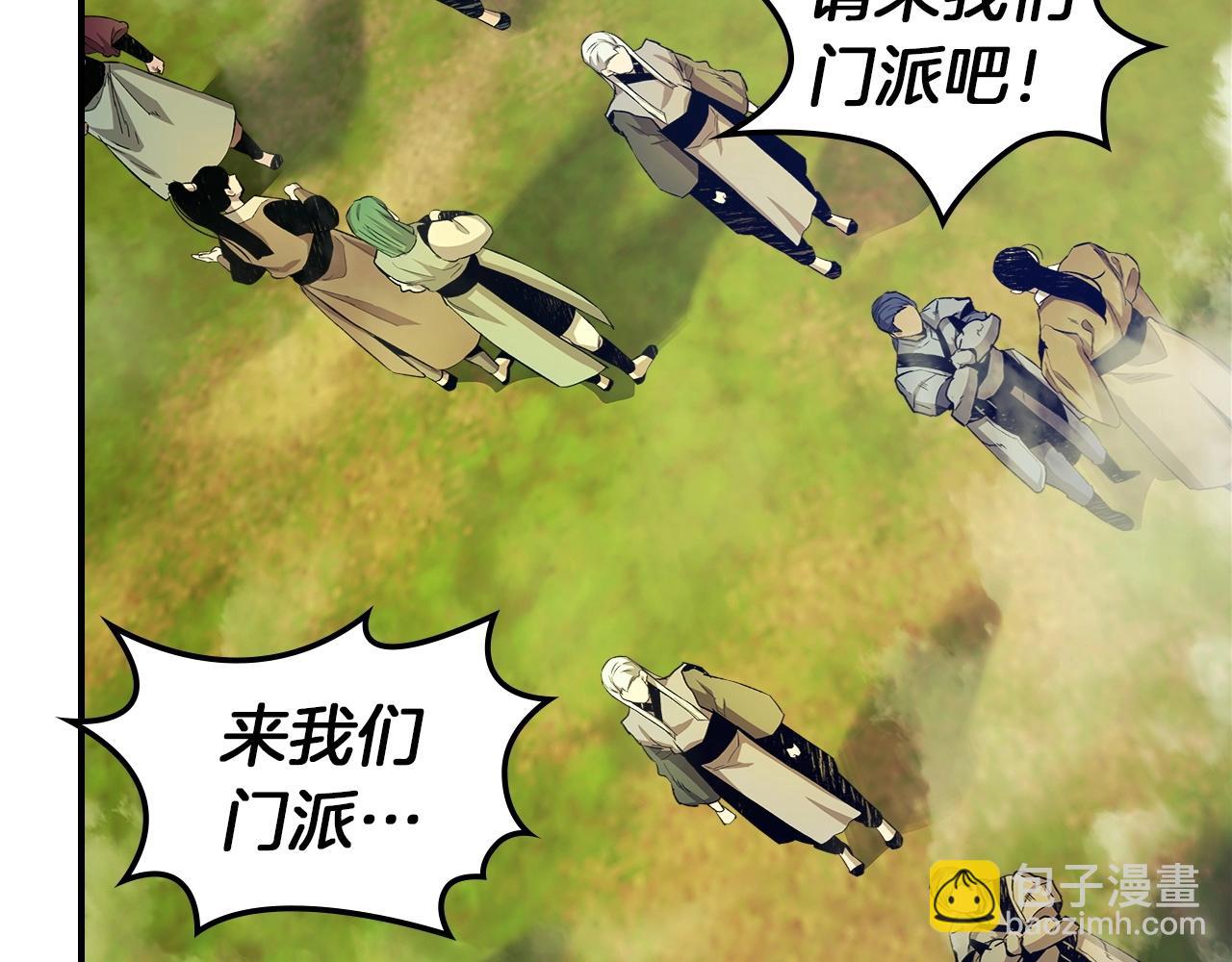 與神一同升級 - 第35話 武林界(2/5) - 5