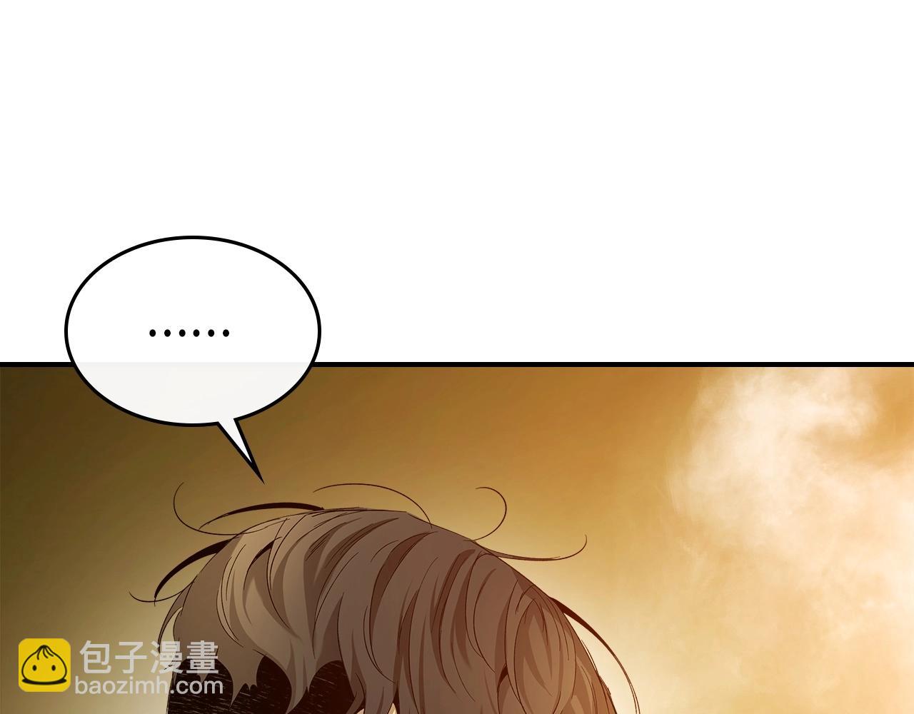 與神一同升級 - 第37話 天子龍(3/5) - 7