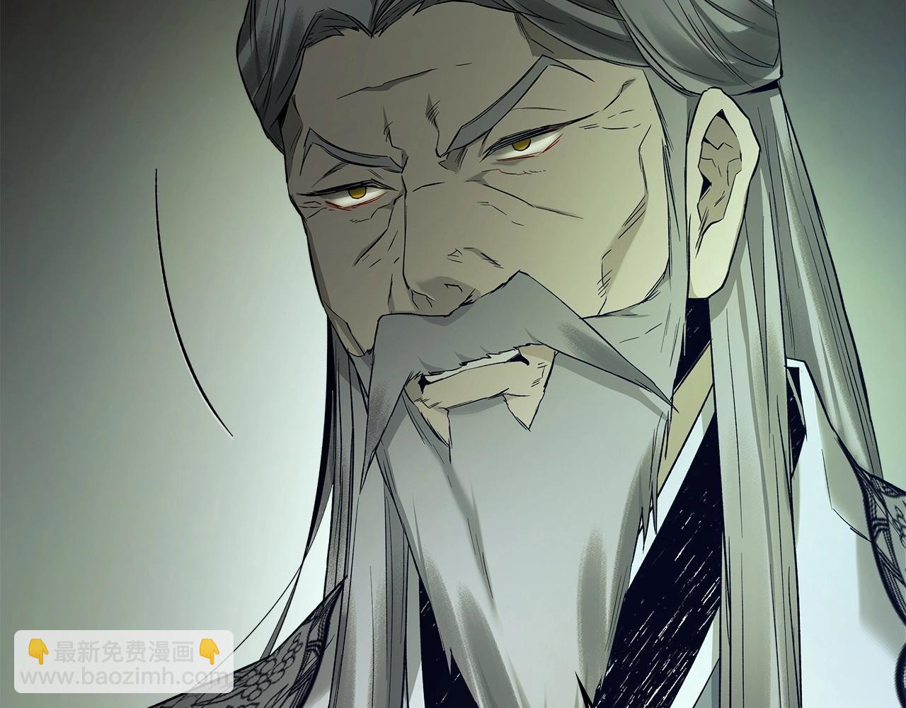 與神一同升級 - 第37話 天子龍(4/5) - 1