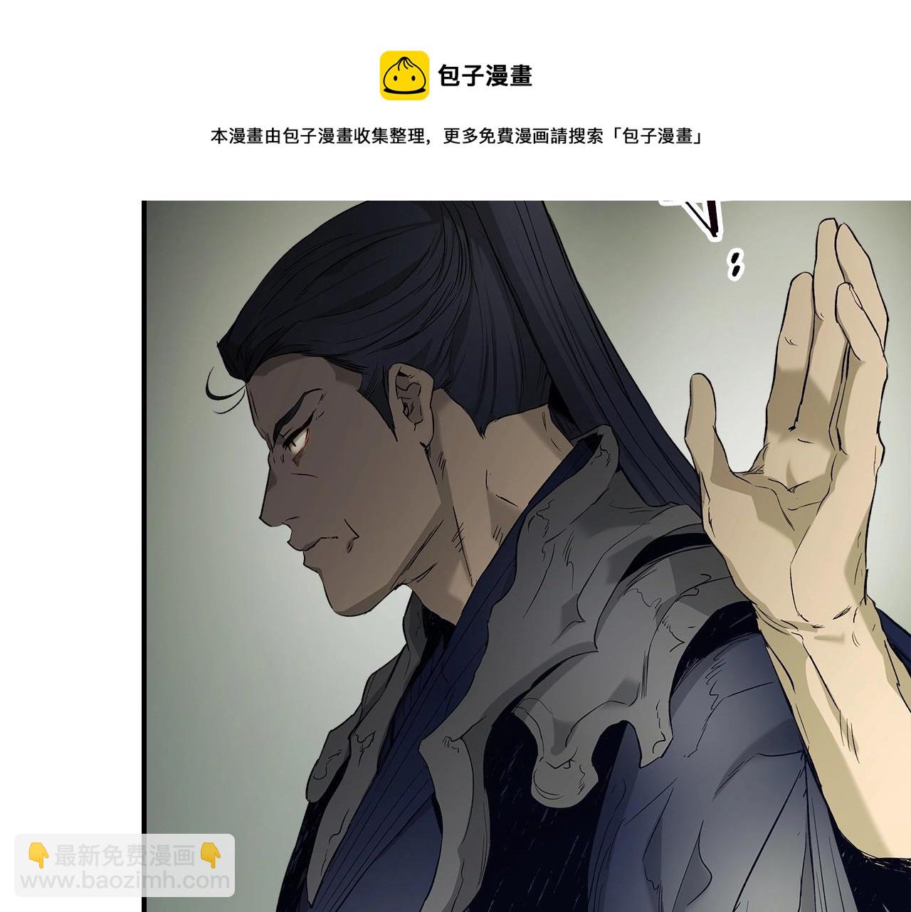 與神一同升級 - 第37話 天子龍(4/5) - 7