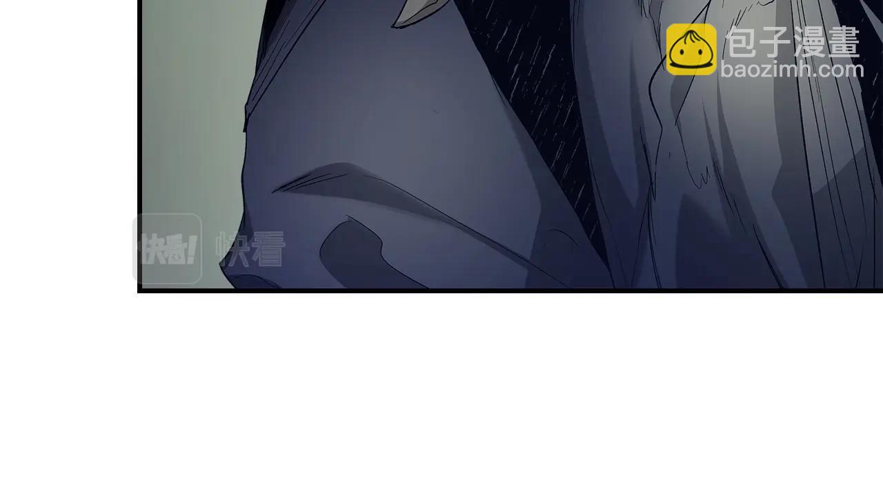 與神一同升級 - 第37話 天子龍(4/5) - 8