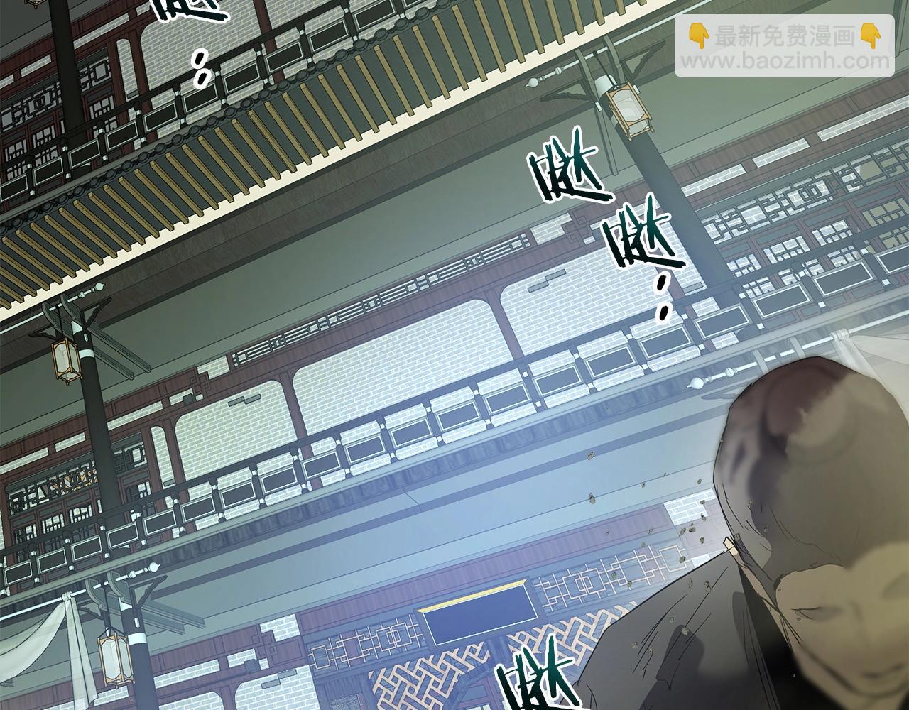 與神一同升級 - 第37話 天子龍(4/5) - 3