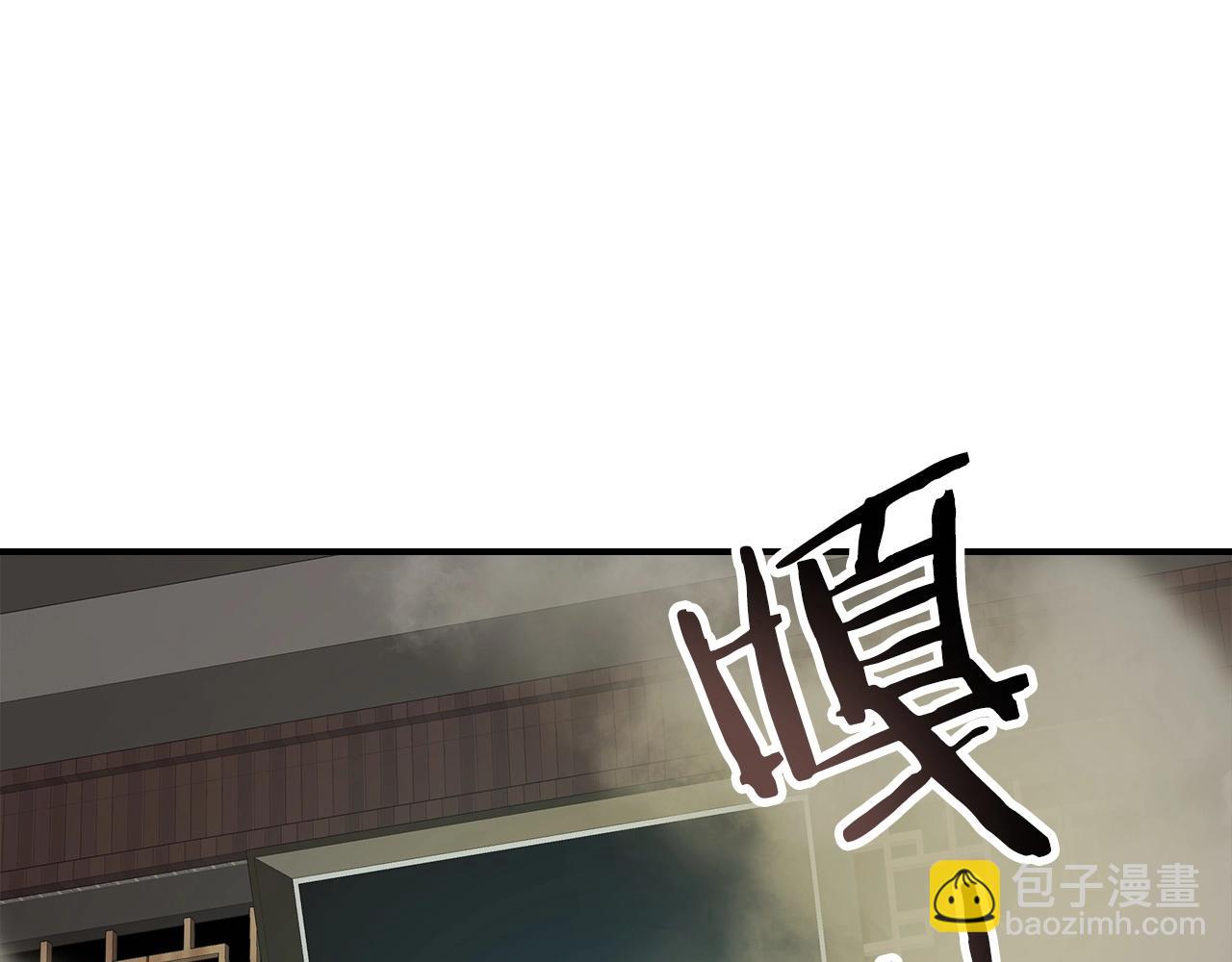 與神一同升級 - 第37話 天子龍(4/5) - 5