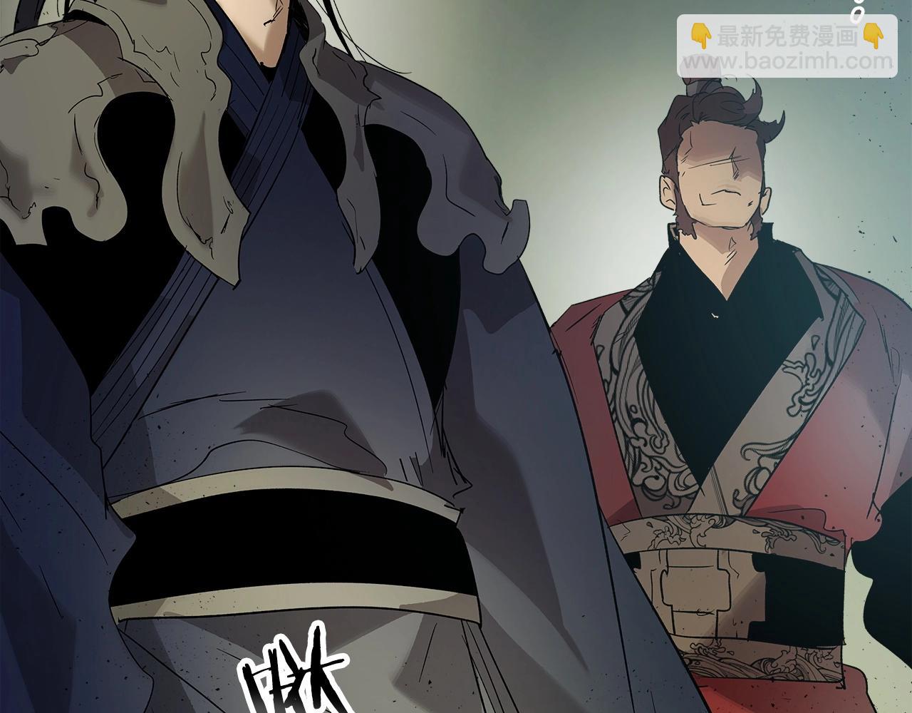 與神一同升級 - 第37話 天子龍(4/5) - 1