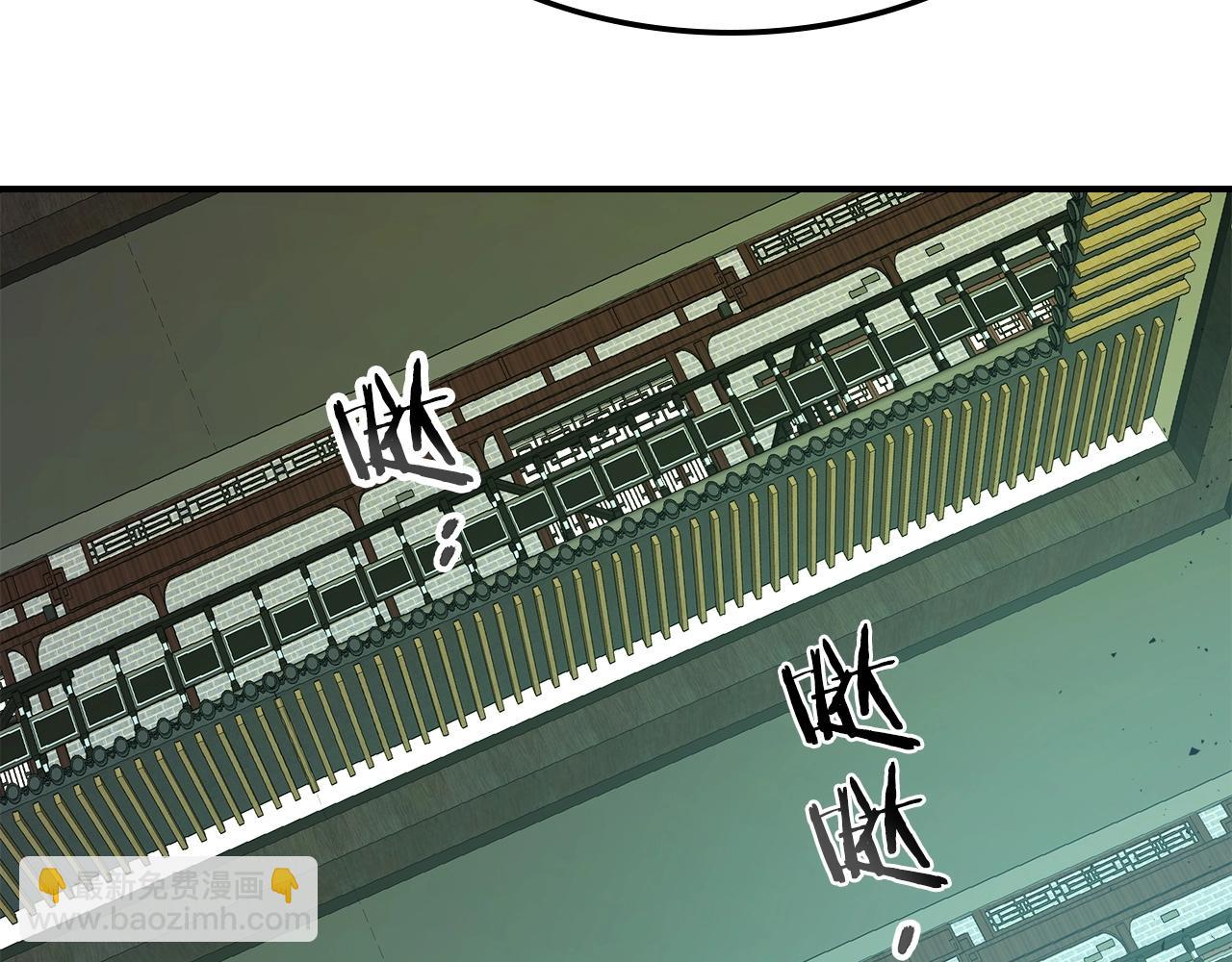 與神一同升級 - 第37話 天子龍(4/5) - 4