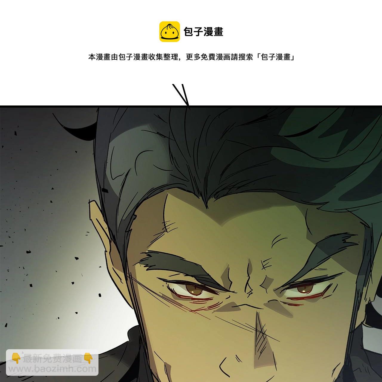 與神一同升級 - 第37話 天子龍(5/5) - 5