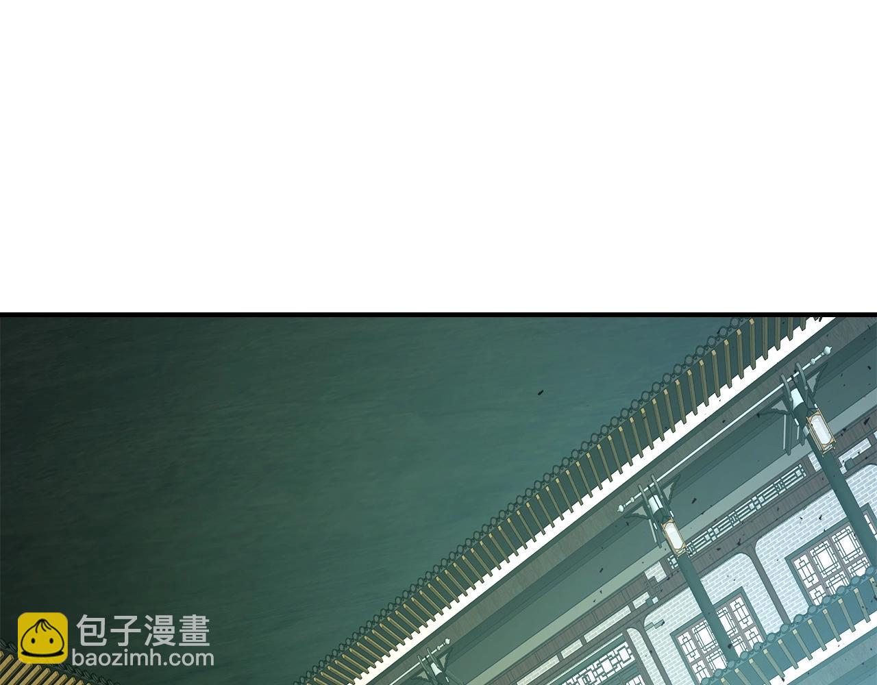 與神一同升級 - 第37話 天子龍(5/5) - 7