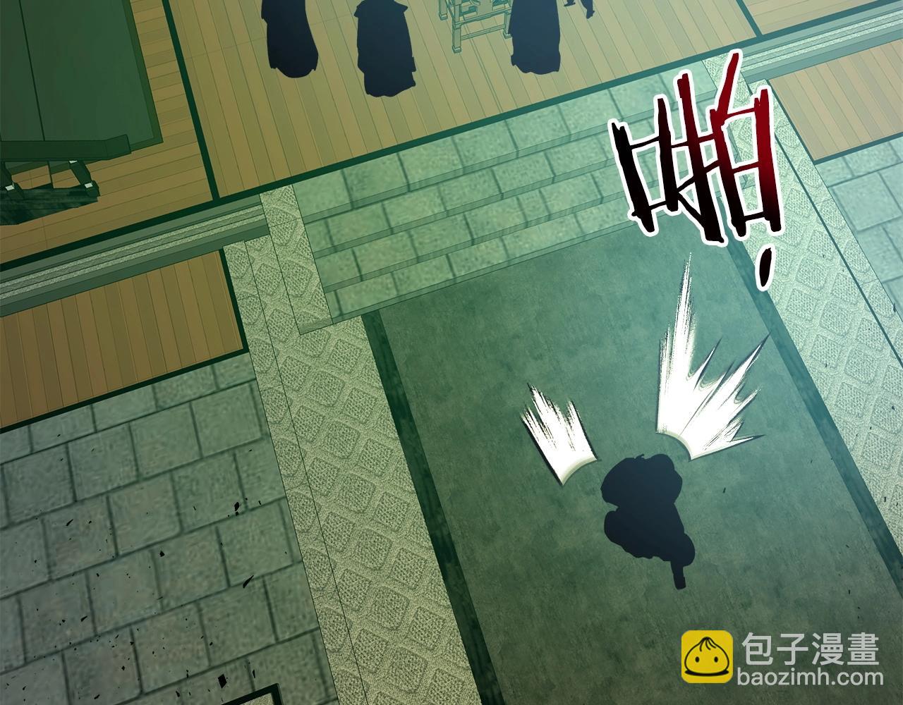 與神一同升級 - 第37話 天子龍(5/5) - 7