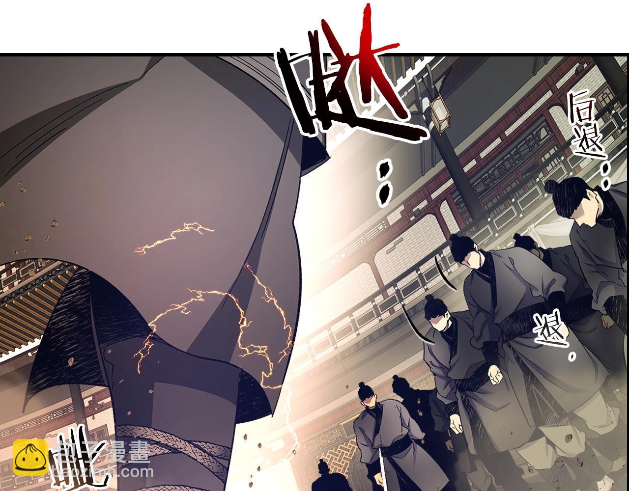 與神一同升級 - 第37話 天子龍(5/5) - 3