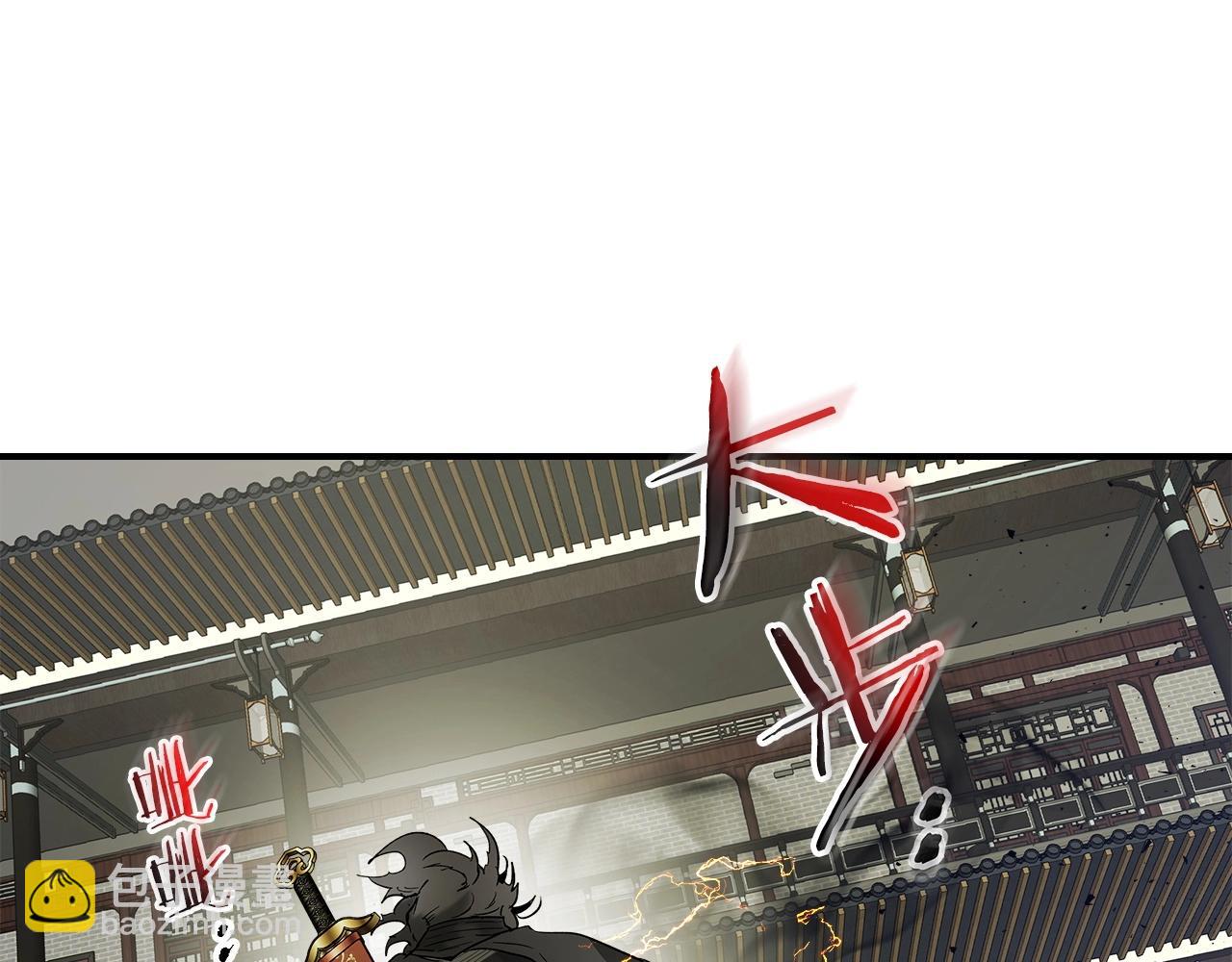 與神一同升級 - 第37話 天子龍(5/5) - 5