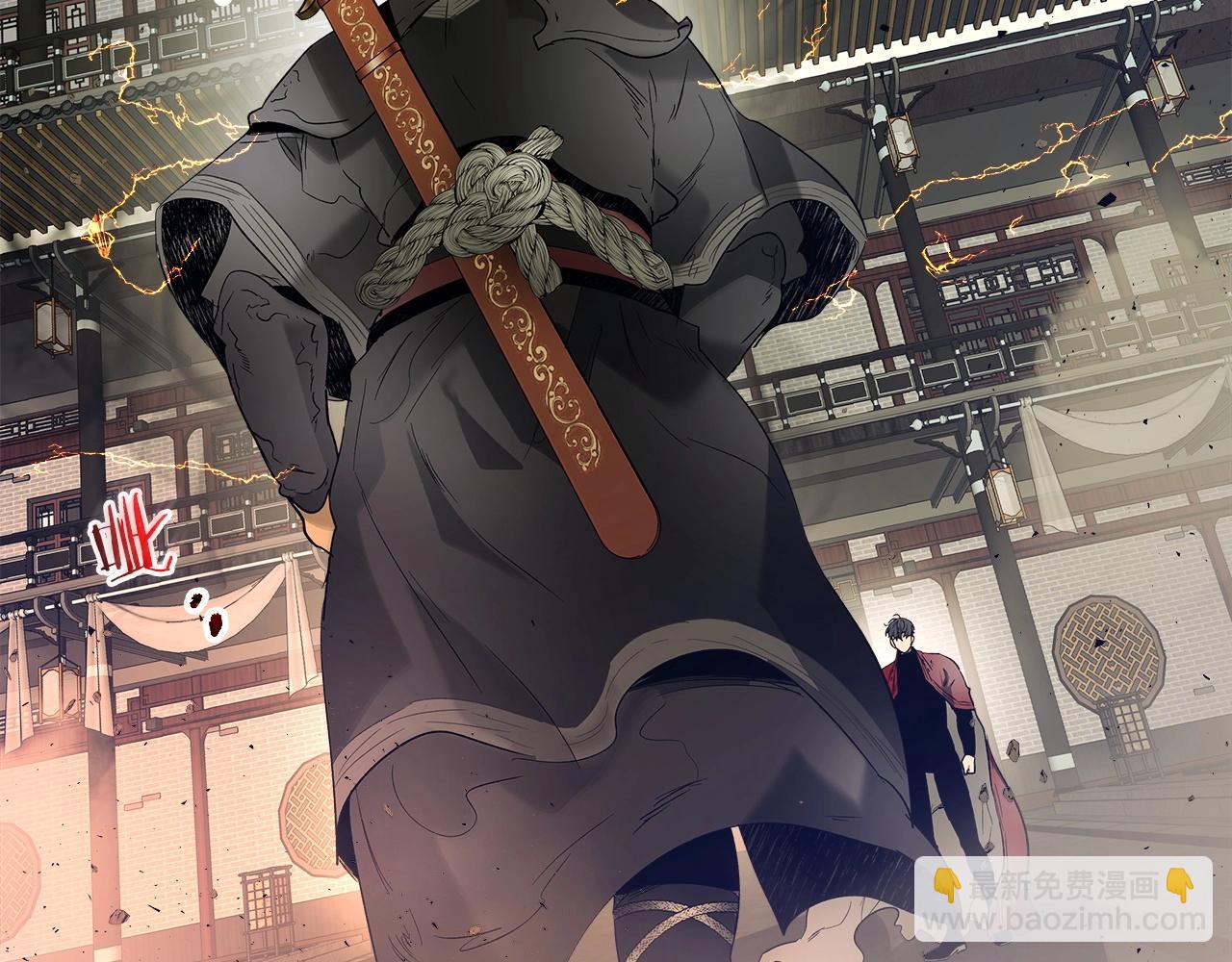 與神一同升級 - 第37話 天子龍(5/5) - 6