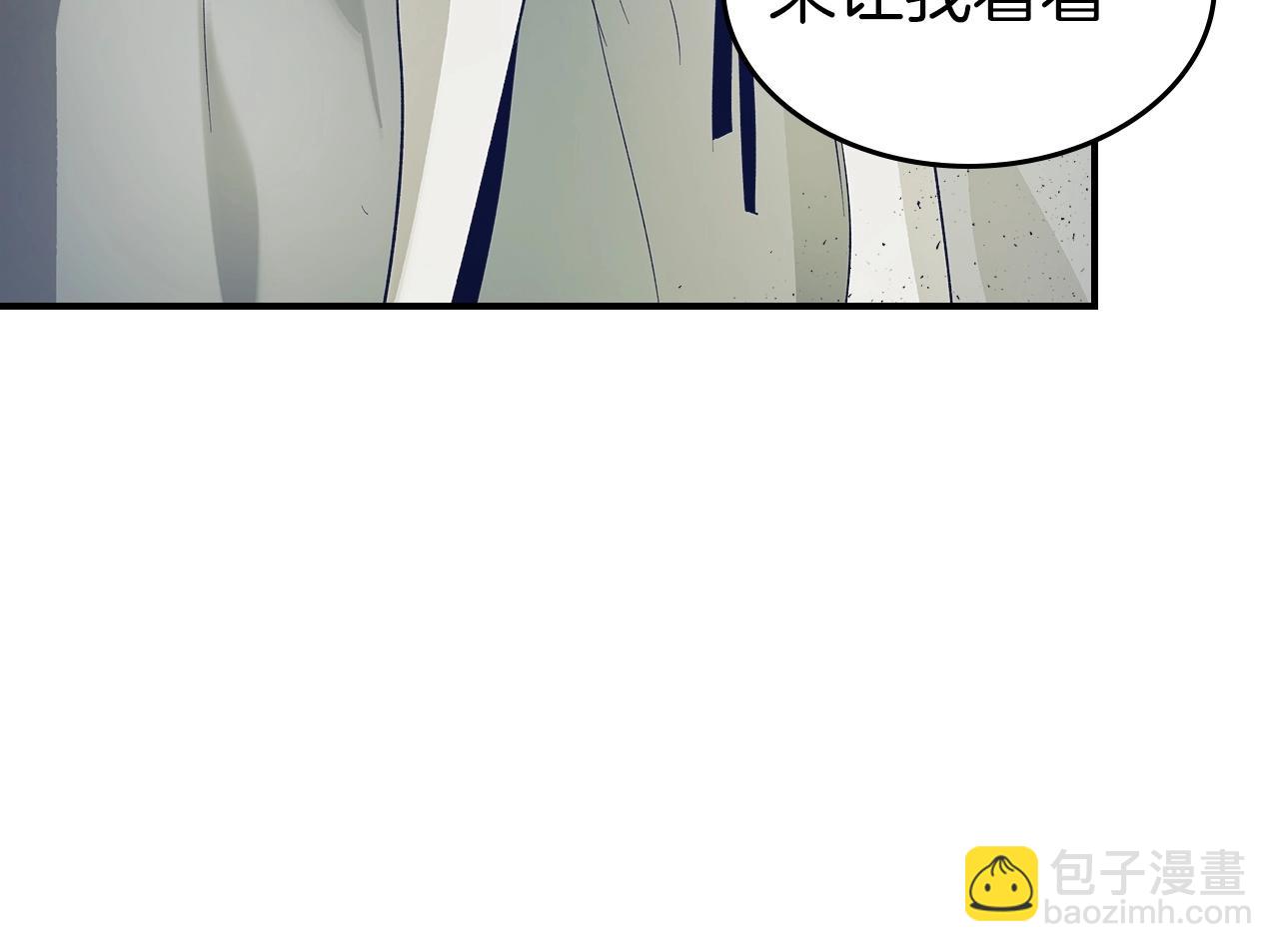 與神一同升級 - 第37話 天子龍(5/5) - 7