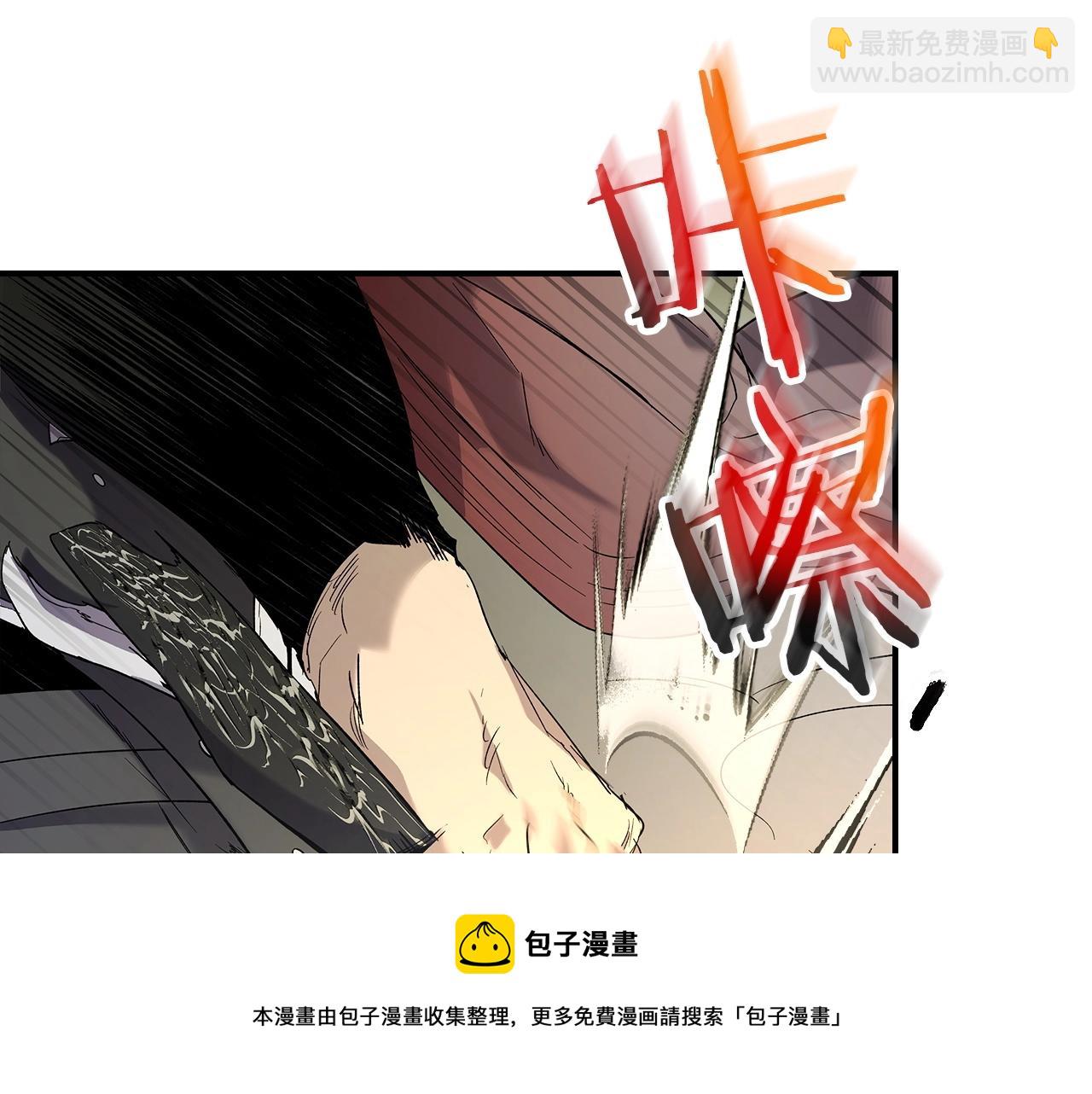 與神一同升級 - 第37話 天子龍(5/5) - 7