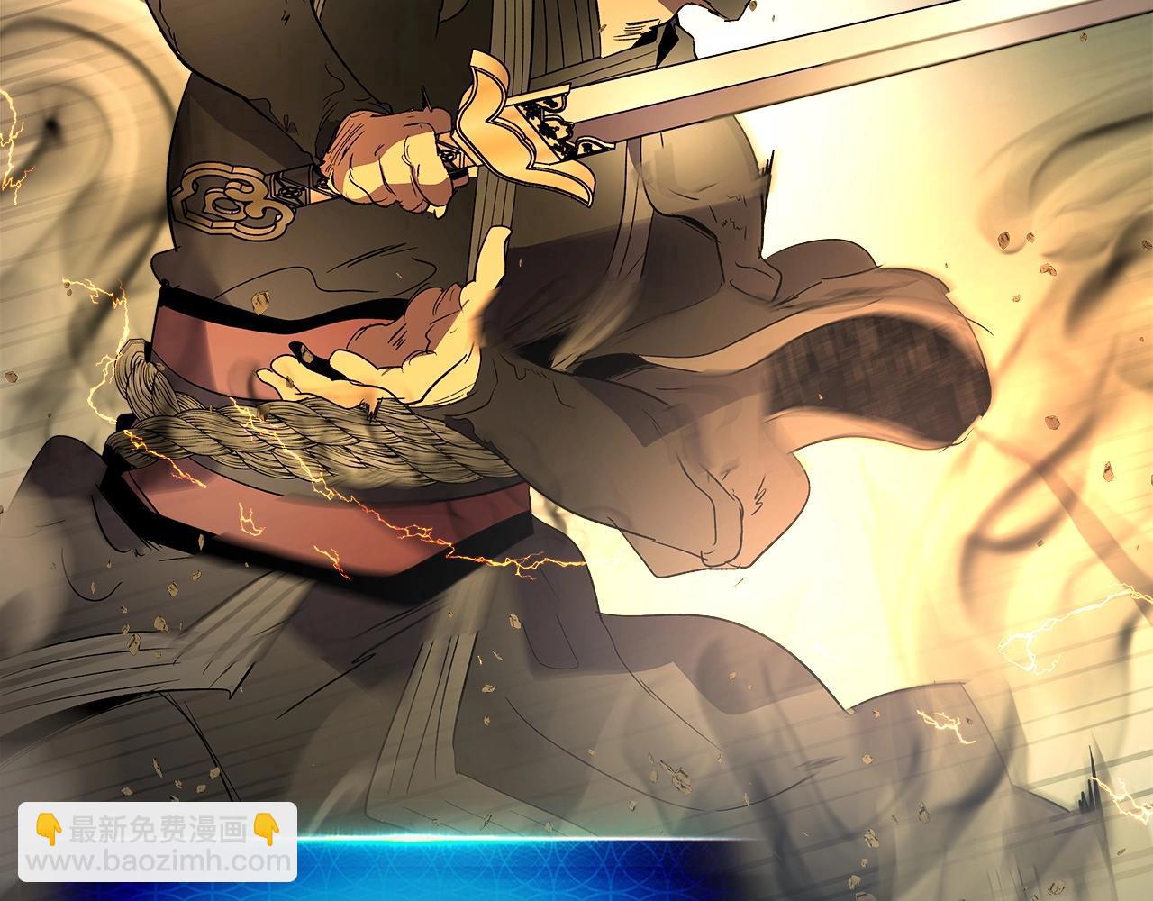 與神一同升級 - 第37話 天子龍(5/5) - 5