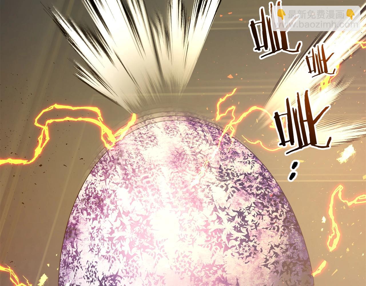 與神一同升級 - 第37話 天子龍(2/5) - 4