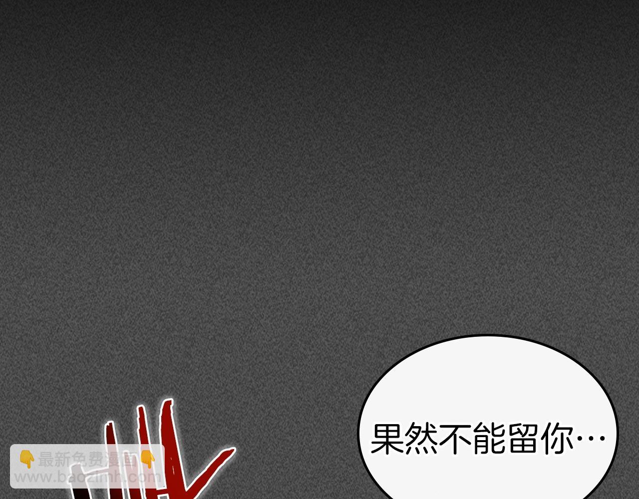 與神一同升級 - 第37話 天子龍(2/5) - 2