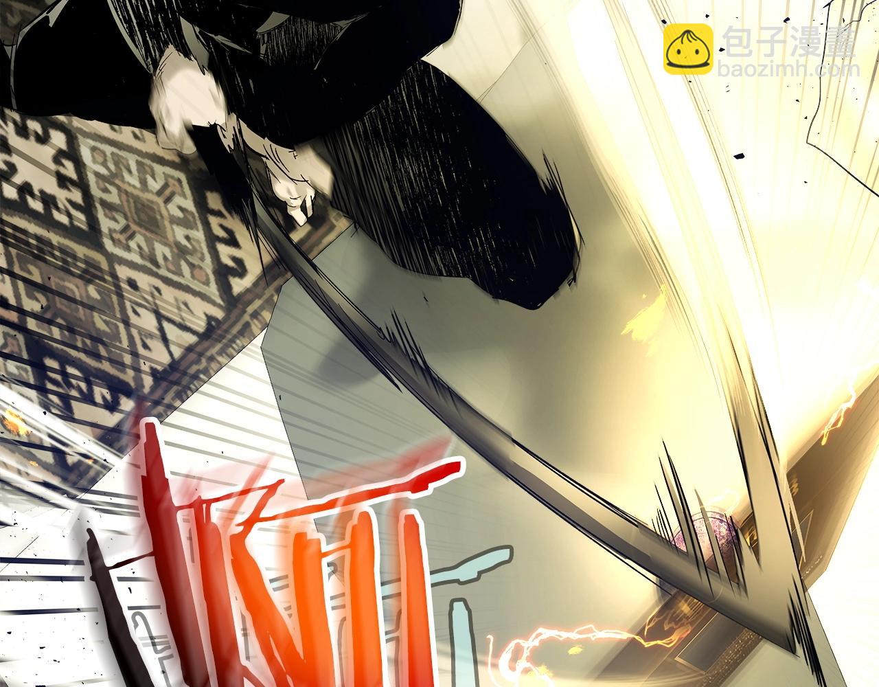 與神一同升級 - 第37話 天子龍(2/5) - 2