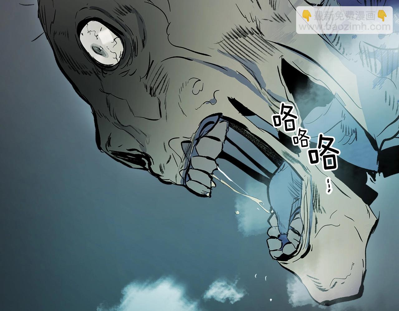 與神一同升級 - 第3話 無與倫比的戰績(3/5) - 8