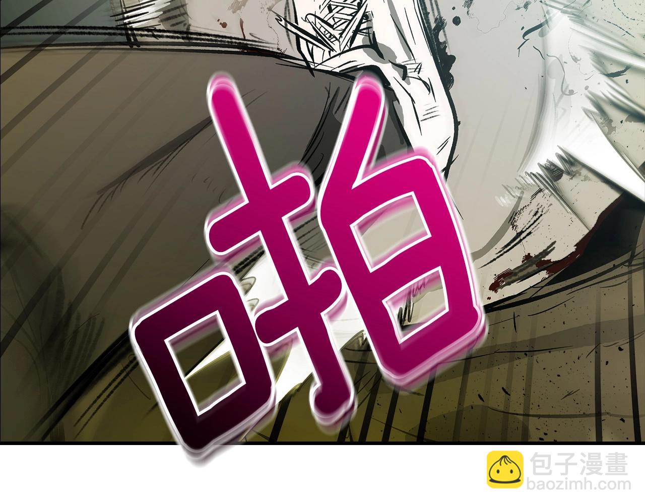 與神一同升級 - 第3話 無與倫比的戰績(3/5) - 3