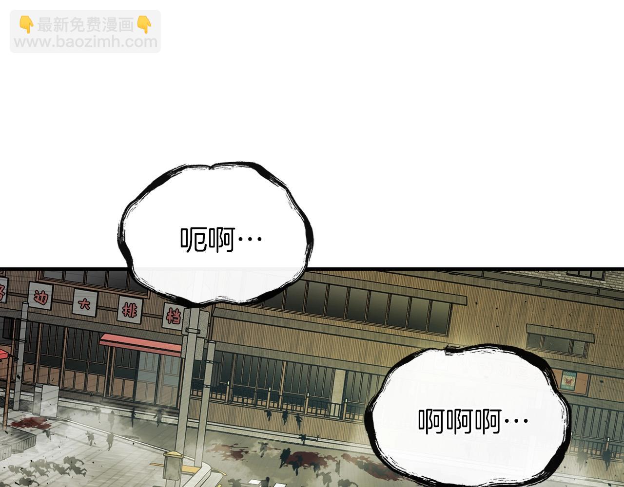 與神一同升級 - 第3話 無與倫比的戰績(3/5) - 5