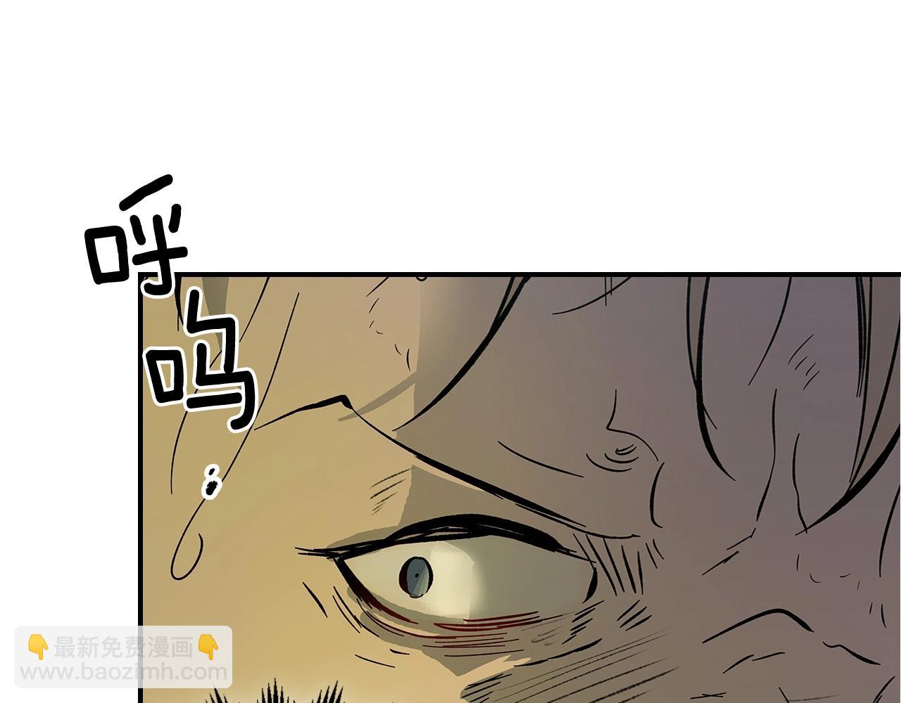 與神一同升級 - 第3話 無與倫比的戰績(3/5) - 3