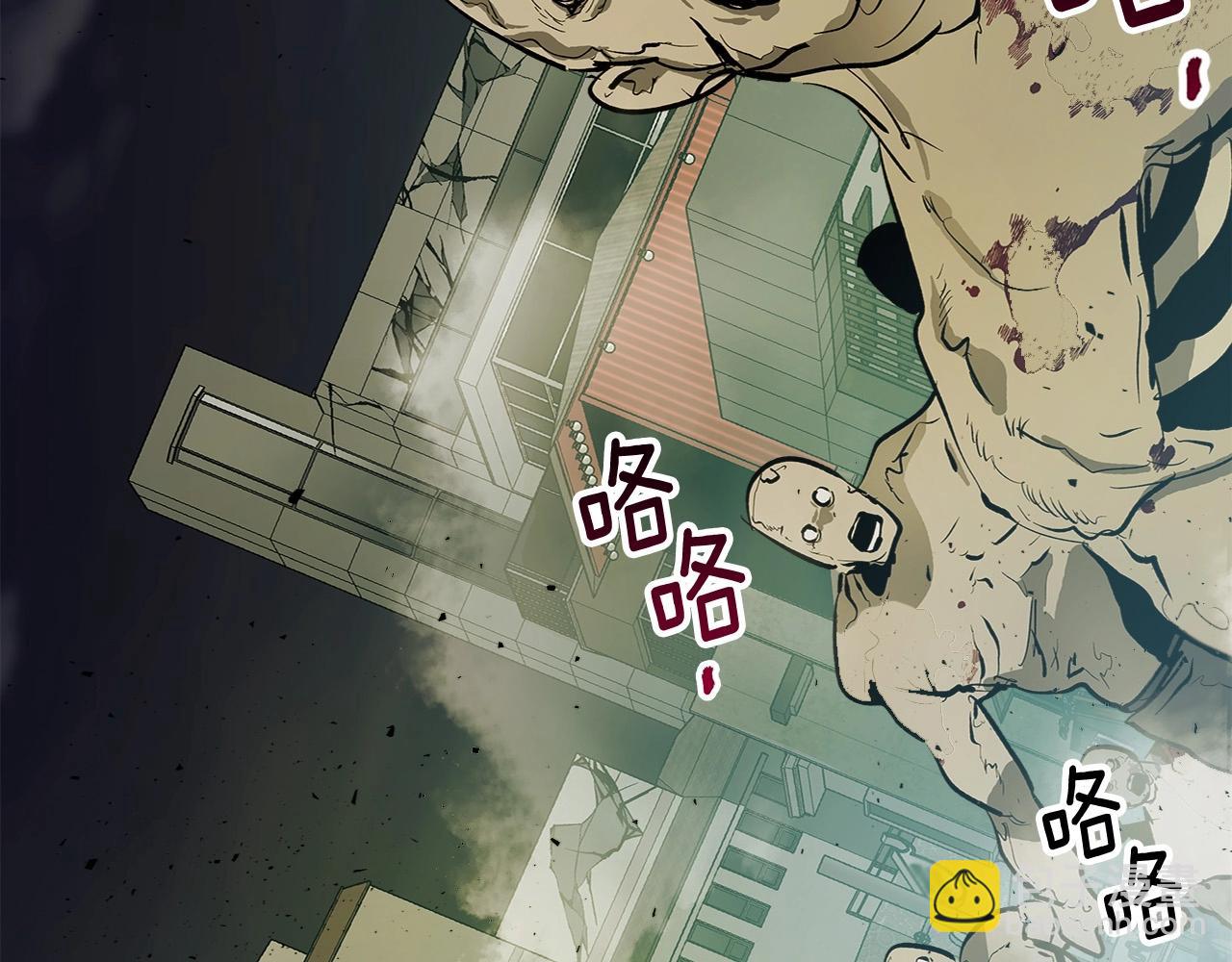 與神一同升級 - 第3話 無與倫比的戰績(3/5) - 6