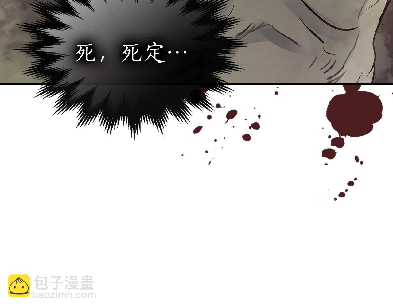 與神一同升級 - 第3話 無與倫比的戰績(3/5) - 4