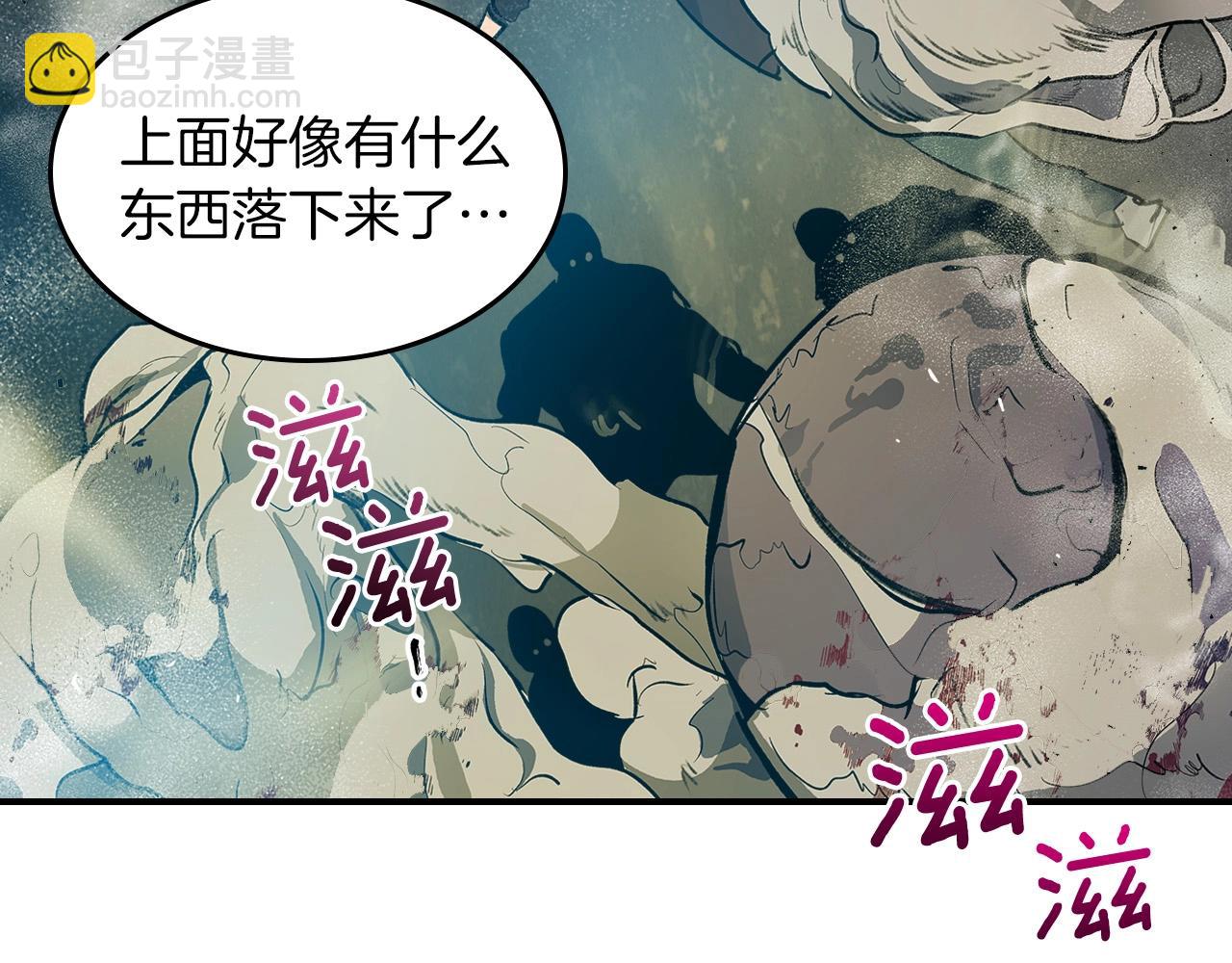 與神一同升級 - 第3話 無與倫比的戰績(3/5) - 6