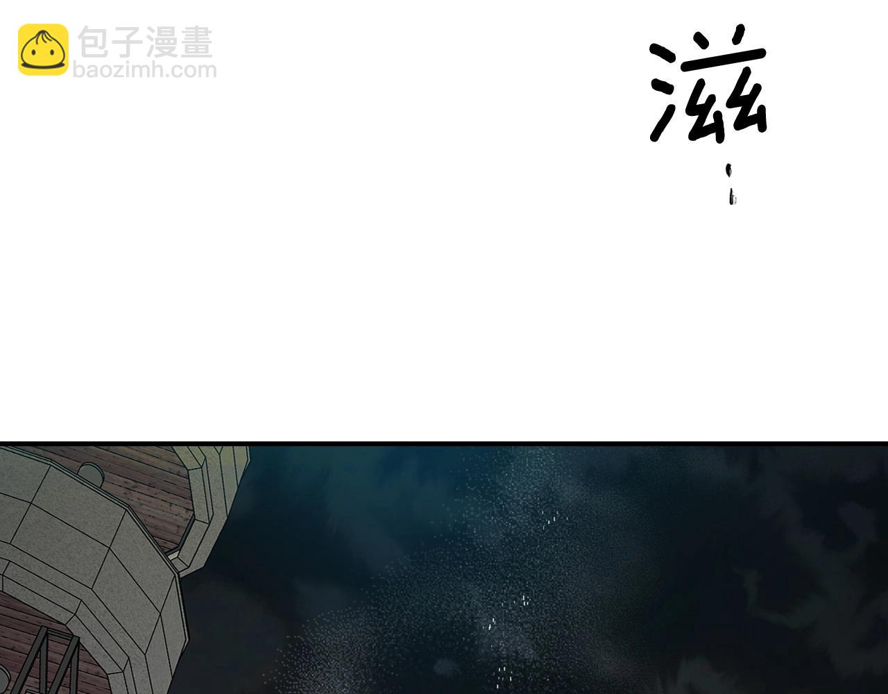 與神一同升級 - 第3話 無與倫比的戰績(3/5) - 7