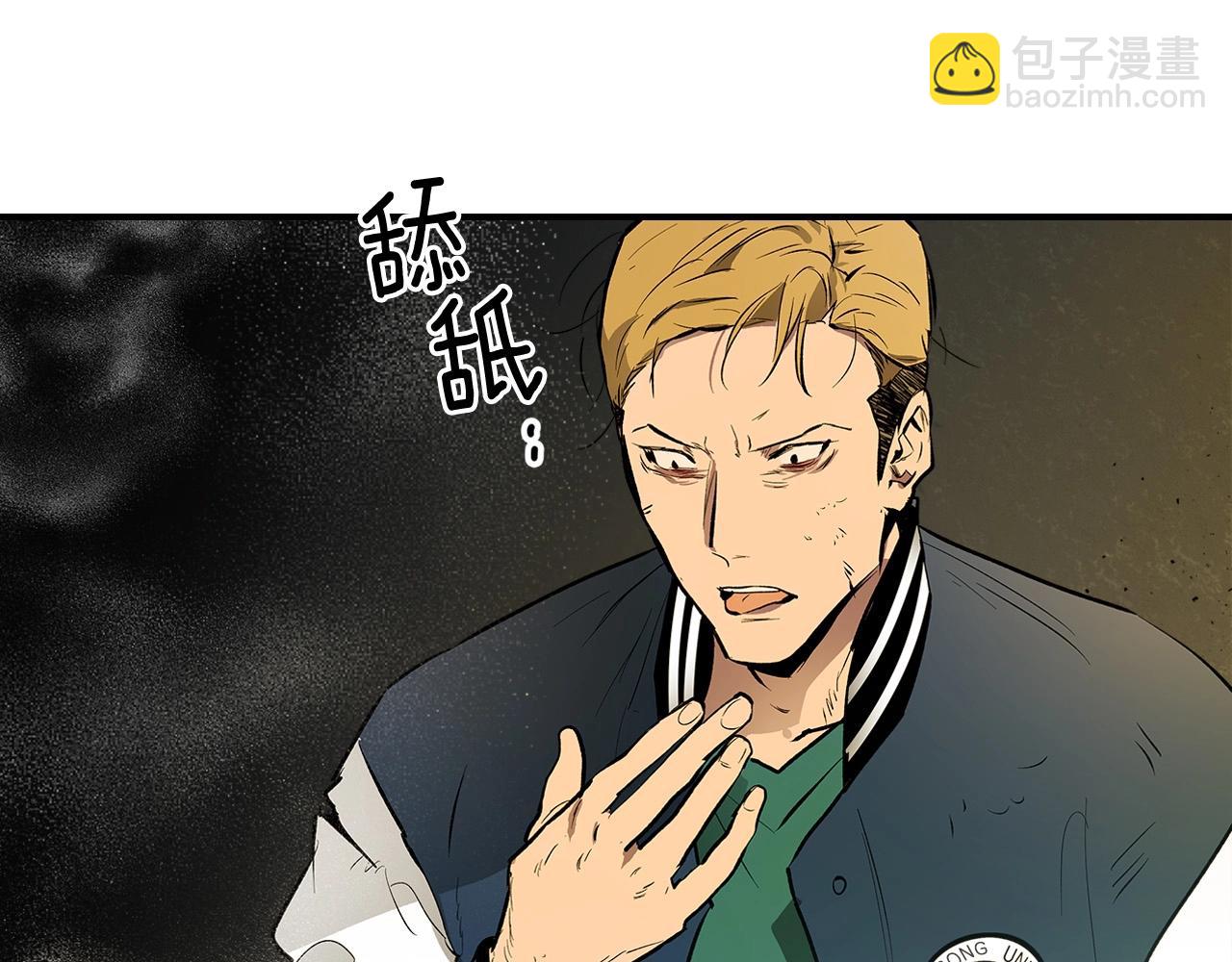 與神一同升級 - 第3話 無與倫比的戰績(3/5) - 5