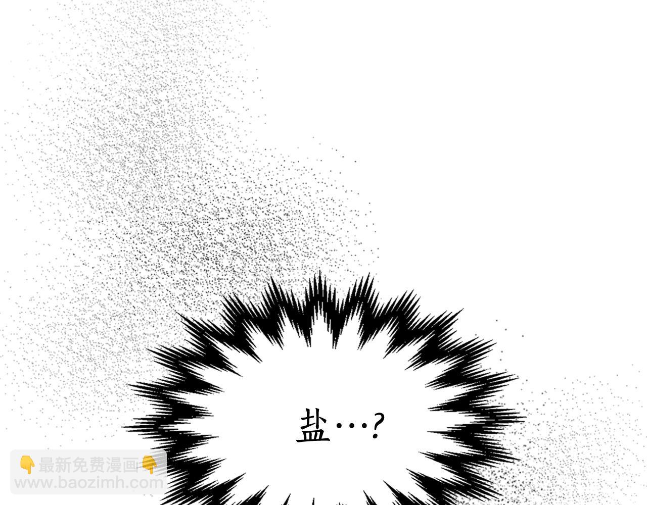 與神一同升級 - 第3話 無與倫比的戰績(4/5) - 5