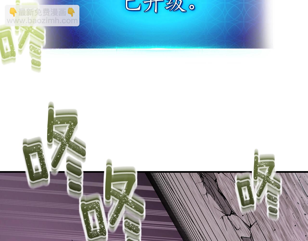 與神一同升級 - 第3話 無與倫比的戰績(4/5) - 1